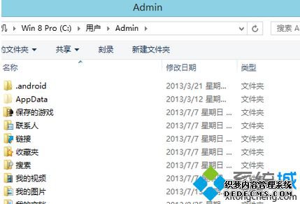 更改适配器设置