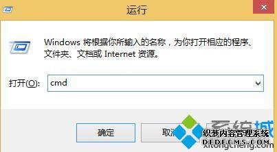 롰cmd
