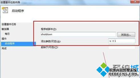 ػshutdown -s -t 0