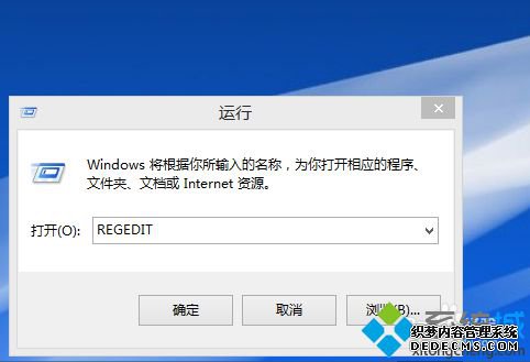 롰regedit