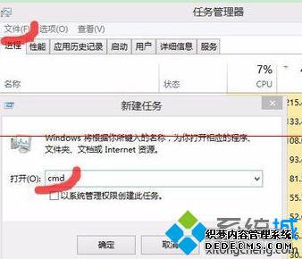 点击”确认“