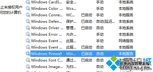 进入电脑的服务窗口 进入电脑的服务窗口