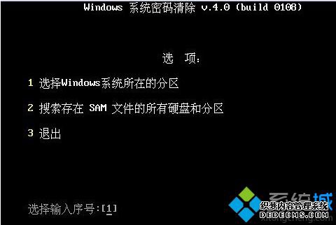 选择系统所在分区“1”