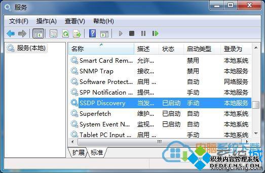 SSDP设备时即不会自动发现并提示 SSDP设备时即不会自动发现并提示