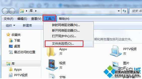 文件夹选项设置