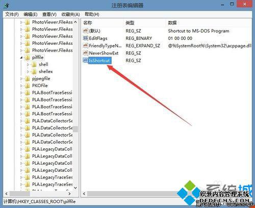 windows7系统注册表不小心删了的找回方法 windows7系统注册表不小心删了的找回方法