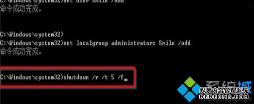 win7系统开机密码忘了怎么办_win7开机密码忘了的解决方法