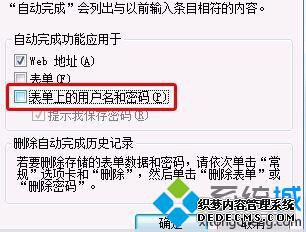 win8IE8Զסҳ½˺źò3
