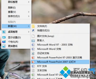 改为Excel.Sheet.12