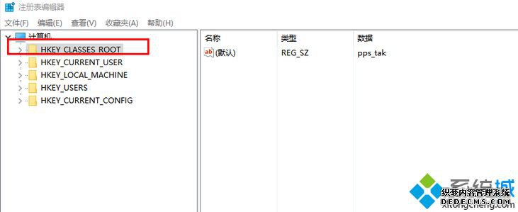 找到HKEY_CLASSES_ROOT