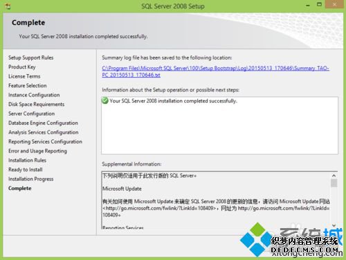 SQL2008Ѿɹװ