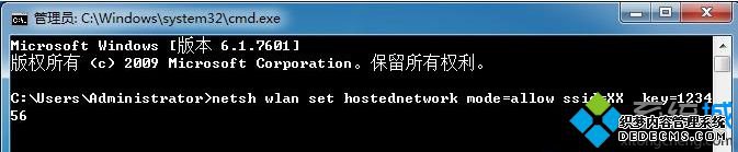命令提示符