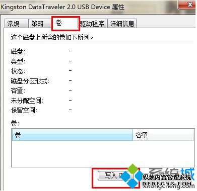 卷写入