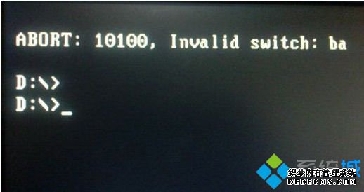 win7系统出现10100错误提示