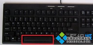 win7系统键盘空格键功能