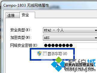 找到一个无线账号 找到一个无线账号