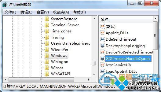 双击打开编辑数值为16384 双击打开编辑数值为16384