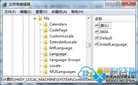 打开注册表编辑器 打开注册表编辑器