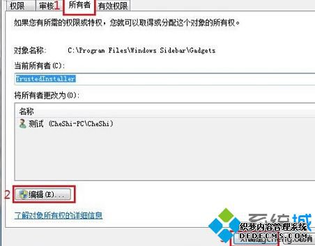 点击编辑 点击编辑