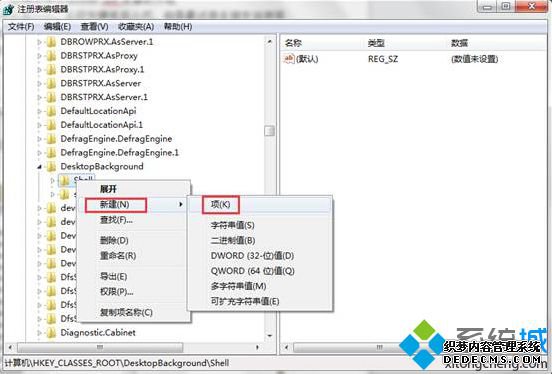 新建Remove USB