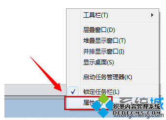属性设置