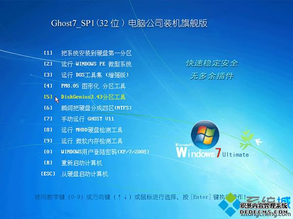 哪里可以下载正版windows7_windows7正版下载地址哪里有