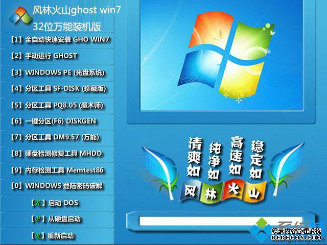 哪里可以下载正版windows7_windows7正版下载地址哪里有
