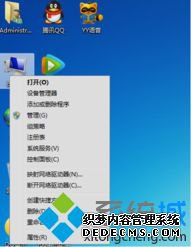 win7系统电脑总是自动重启怎么办_win7电脑总是自动重启的解决方法