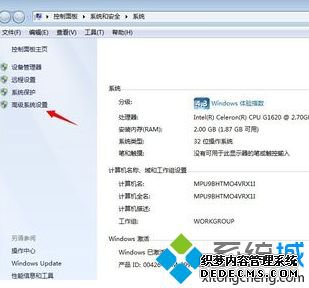 win7系统电脑总是自动重启怎么办_win7电脑总是自动重启的解决方法