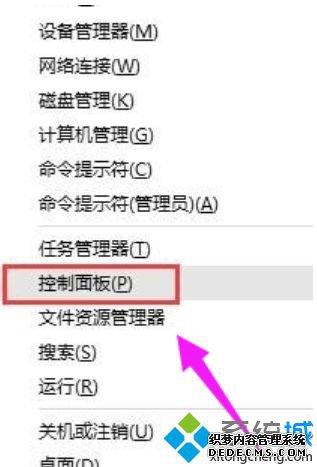 win7无法识别usb设备怎么办_win7无法识别usb设备的解决方法