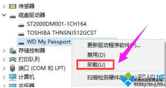 win7无法识别usb设备怎么办_win7无法识别usb设备的解决方法