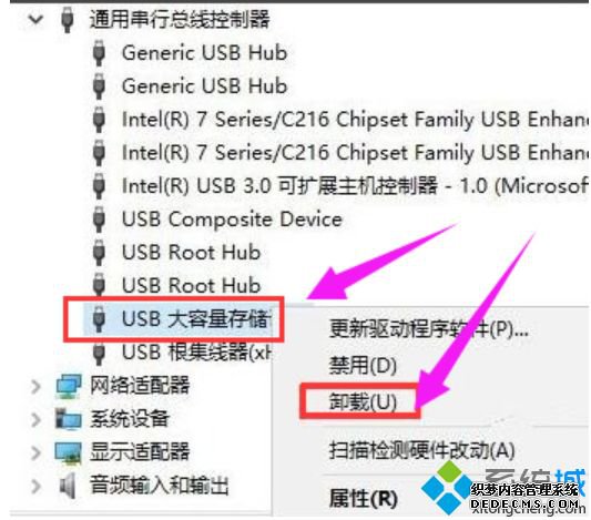 win7无法识别usb设备怎么办_win7无法识别usb设备的解决方法
