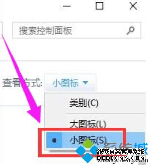win7无法识别usb设备怎么办_win7无法识别usb设备的解决方法