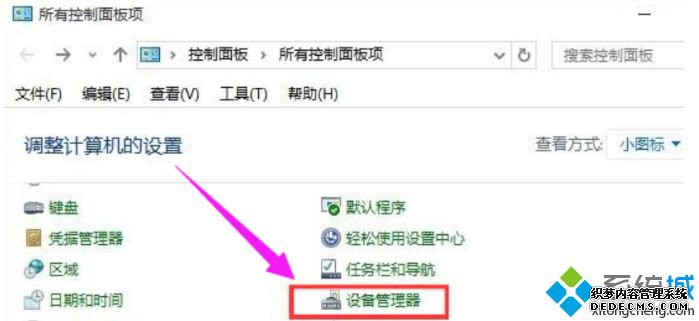 win7无法识别usb设备怎么办_win7无法识别usb设备的解决方法