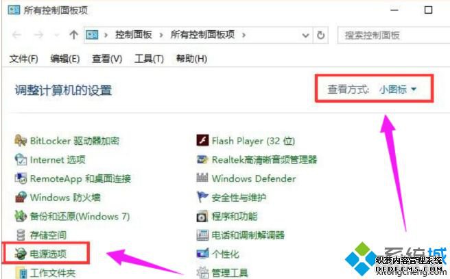 win7无法识别usb设备怎么办_win7无法识别usb设备的解决方法