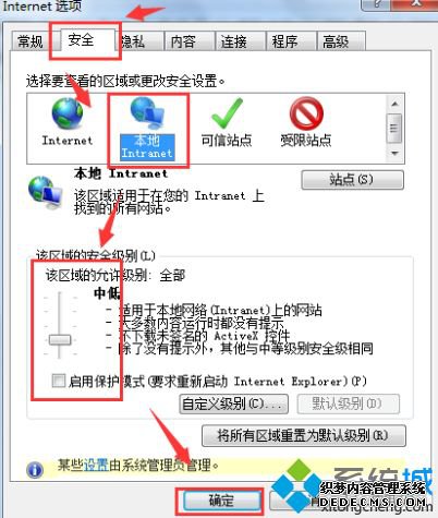 win7网页显示不完整怎么办_win7网页显示不完整的两种解决方法