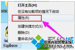win7网页显示不完整怎么办_win7网页显示不完整的两种解决方法