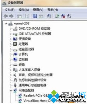 win7万能网卡驱动怎么安装_win7安装万能网卡驱动的方法