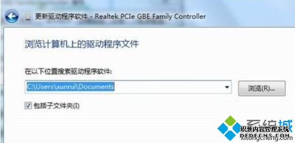 win7万能网卡驱动怎么安装_win7安装万能网卡驱动的方法