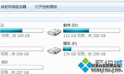win7透明主题怎么用_win7设置透明主题的方法