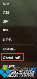 win7怎么添加共享打印机_win7添加局域网共享打印机的方法