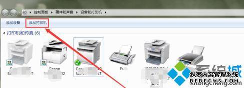 win7怎么添加共享打印机_win7添加局域网共享打印机的方法