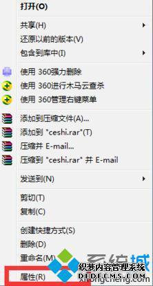 win7隐藏文件夹_win7怎么隐藏桌面文件夹