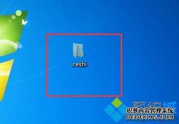 win7怎么打开隐藏文件夹_win7显示隐藏文件夹的步骤
