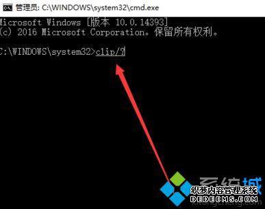 win7剪贴板在哪里打开_win7系统剪贴板的打开步骤