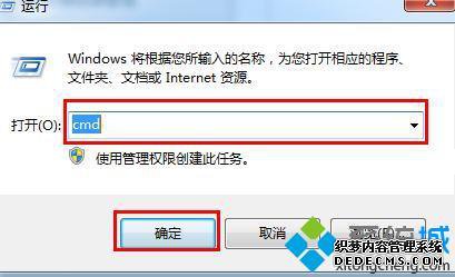 win7剪贴板在哪里打开_win7系统剪贴板的打开步骤