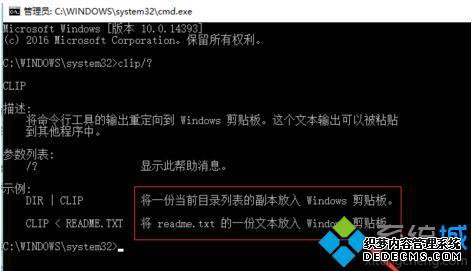 win7剪贴板在哪里打开_win7系统剪贴板的打开步骤