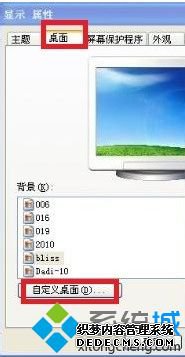 win7刷新桌面有白条怎么办_win7桌面刷新后有白条的解决步骤