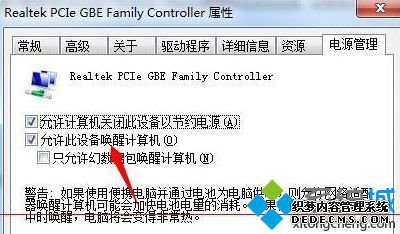 win7睡眠后黑屏怎么办_win7系统睡眠后出现黑屏的解决方法