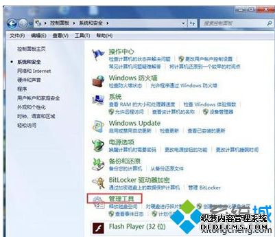 win7系统无法打开添加打印机怎么办_win7无法添加打印机的解决方法